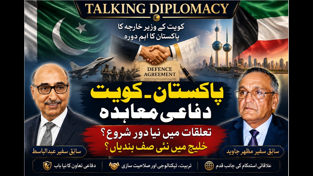 Why Pakistan-Kuwait Defense Cooperation Agreement ? Kuwait Foreign Minister 's Pakistan visit.
