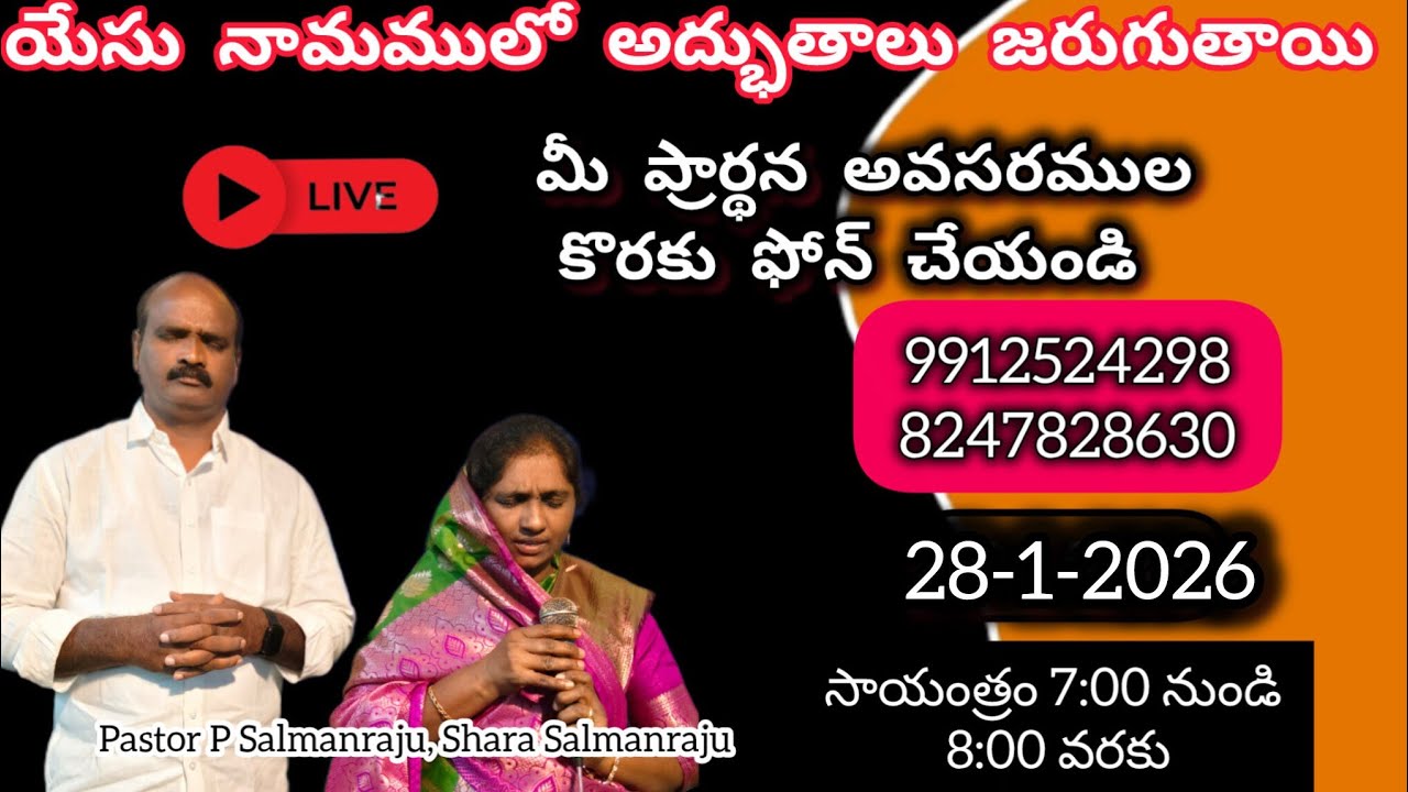 EVENING PRAYER🔴యేసు నామములో అద్భుతాలు జరుగుతాయి| LIVE 28.01.2026 | 7Pm | LIVE | PGC NV PALEM