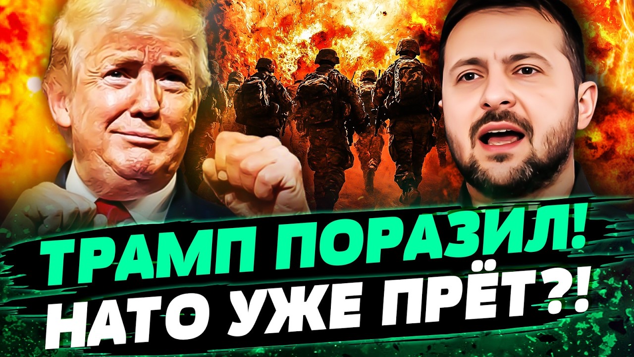 🔥7 МИНУТ НАЗАД! ТРЕТЬЯ МИРОВАЯ УЖЕ! ПОНЕСЛОСЬ МЕСИВО! ТАЙНОЕ ОРУЖИЕ ВСУ! — Боровик