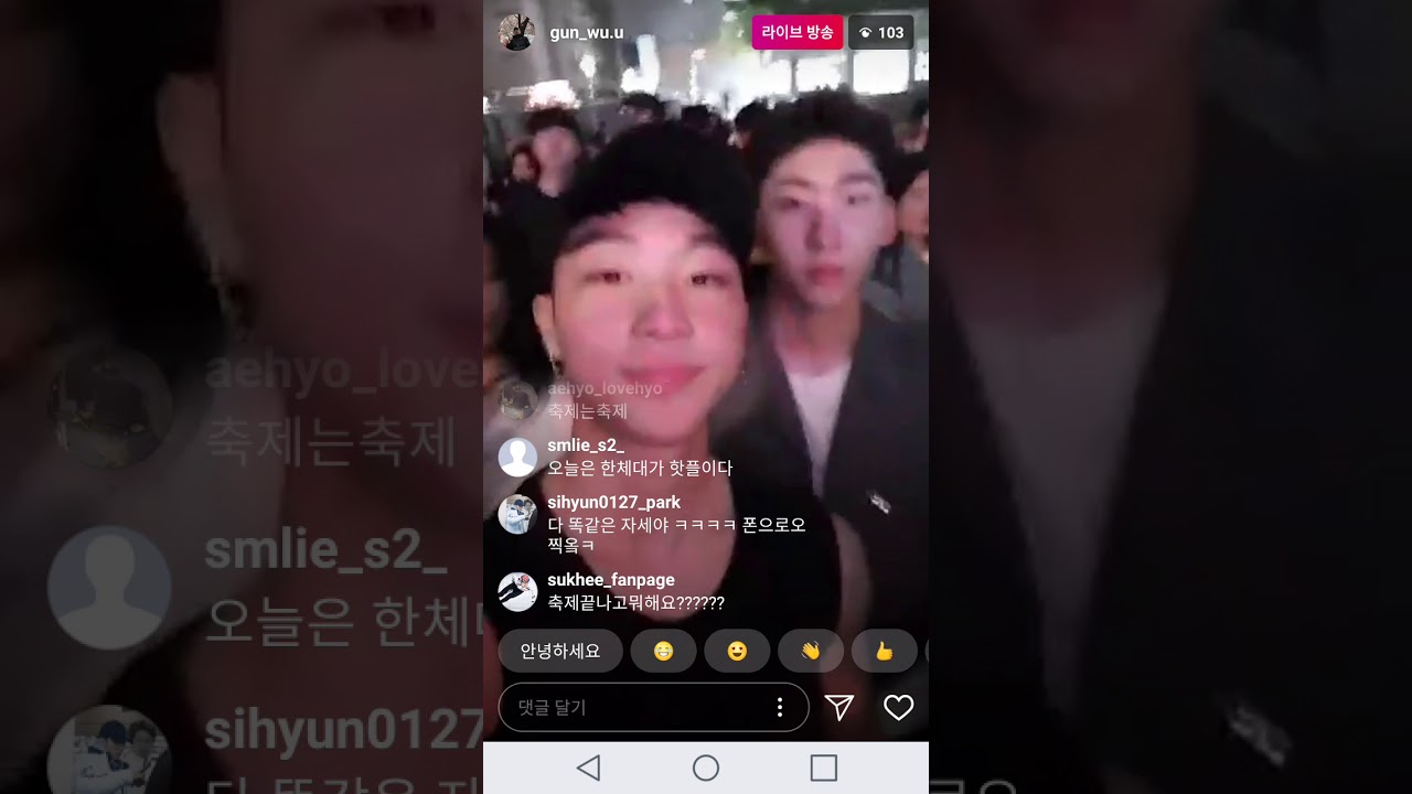 180515 쇼트트랙 김건우 선수 인스타라이브 (2/2)