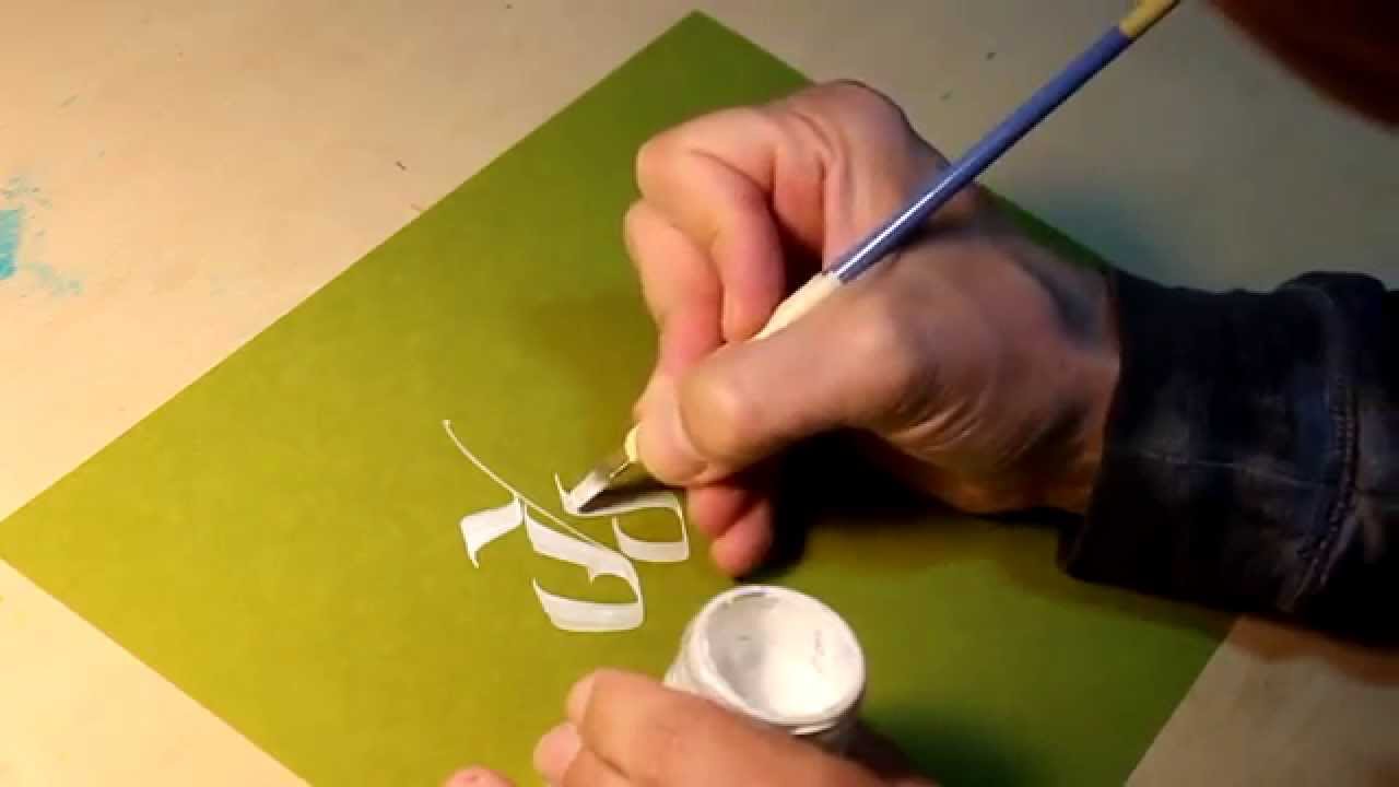 Mindcrack Calligraphy - JSano