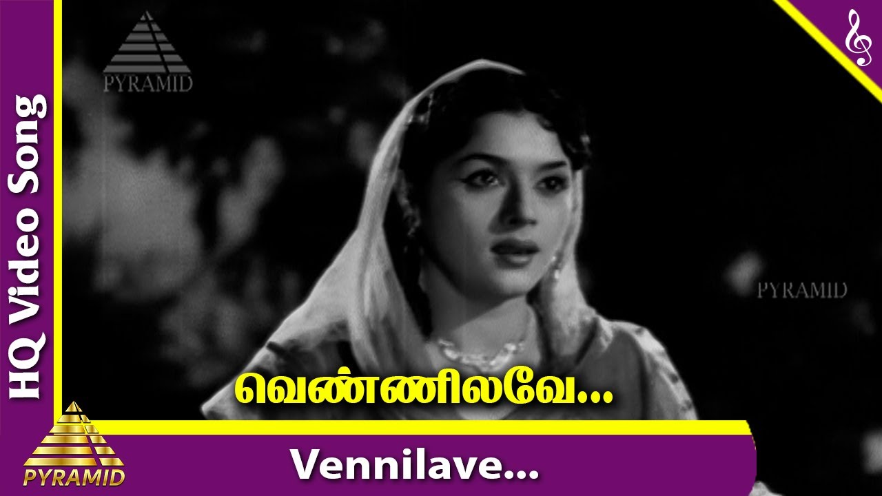 Vennilave Video Song | Vanjikottai Valiban Songs | Gemini Ganesan | Vyjayanthimala | Padmini