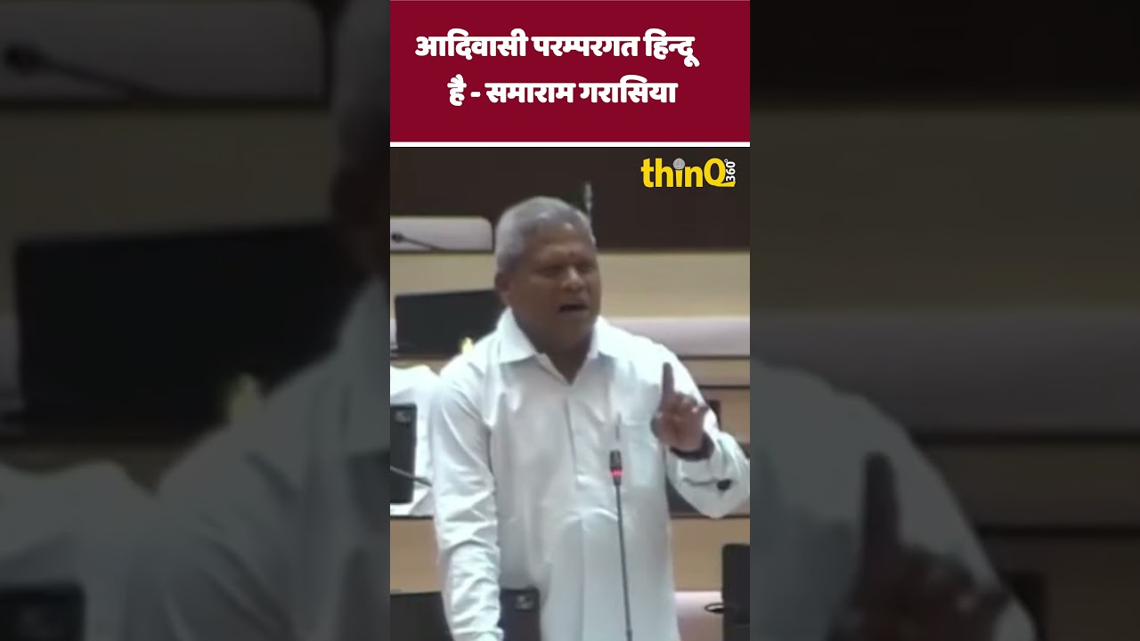 Abu pindwara | samaram garasiya | aadiwasi | आदिवासी परम्परगत हिन्दू है - समाराम गरासिया