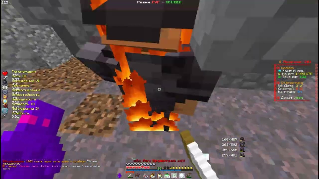 PvP FunTime pr1me