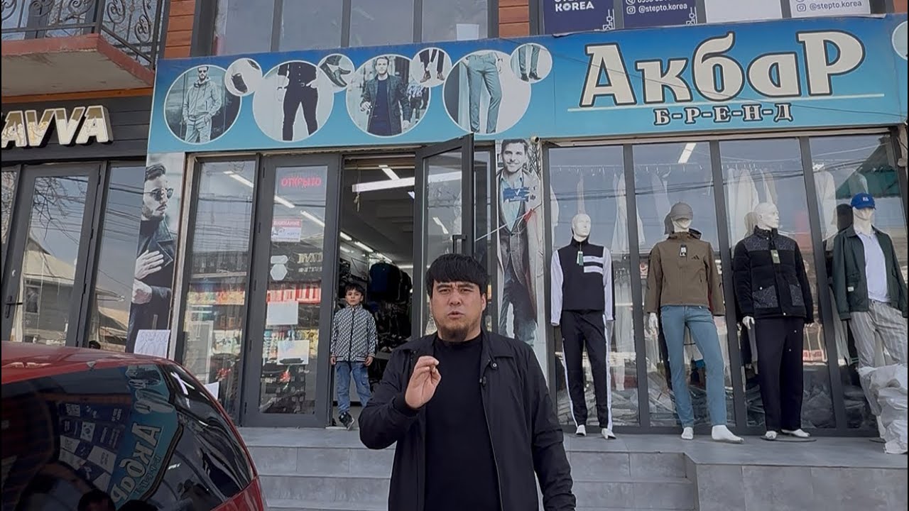 Соонун АКЦИЯ башталды! г.Ош Акбар бренд#ош #магазин #одежда #акция #скидки #реклама #недвижимость 