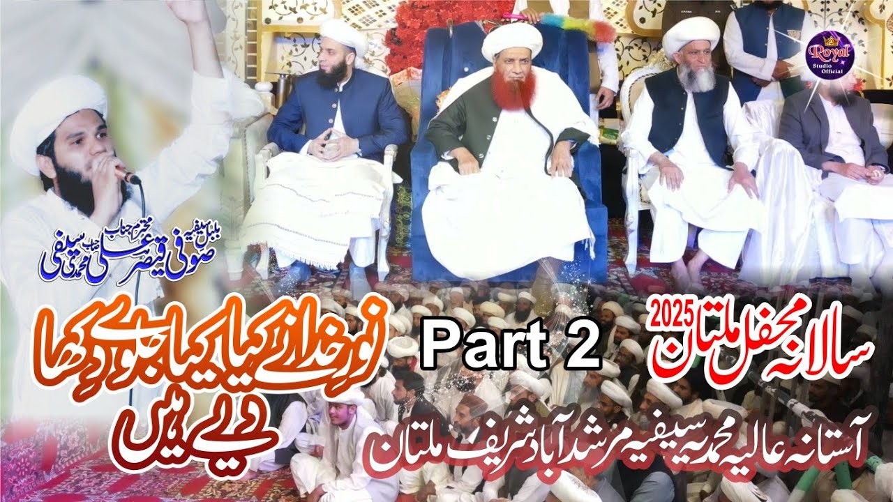Noor E Khuda Nay Kiya Kiya By Qaiser Saifi || Slana Saifi Mehfil 2025 || Part 2 New naats 2025
