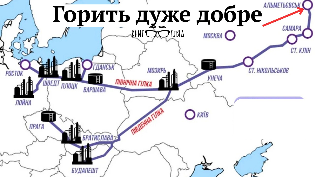 #Калєйкіно,головна нафтозмішувальна і перекачуюча станція нафтопроводу #Дружба горить дуже добре.