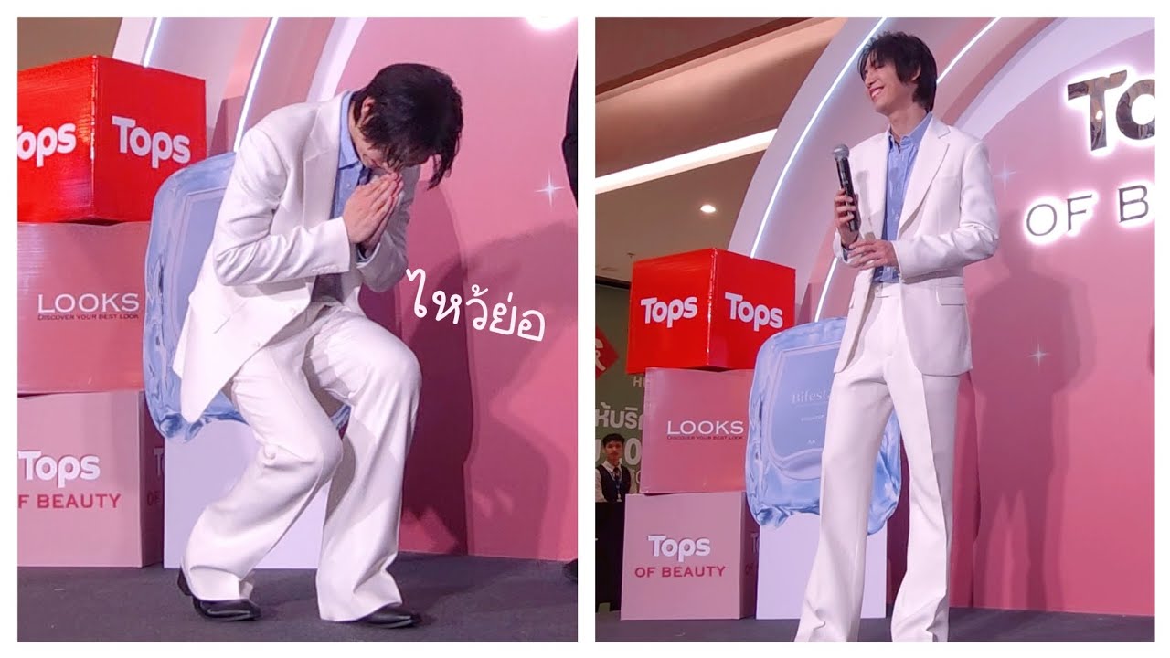 101025 ♡ เฟิร์ส คณพันธ์ ♡ กิจกรรมบนเวที ♡ #BifestaXFirstKanaphan