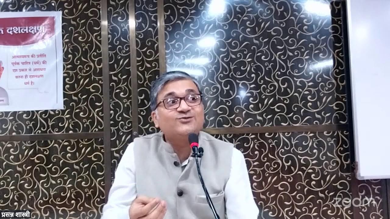 प्रवचन क्र. 534 रत्नकरंड श्रावकाचार मराठी