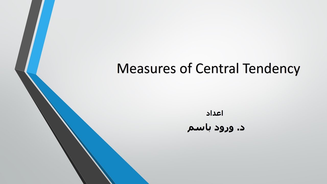 Measures of Central Tendency