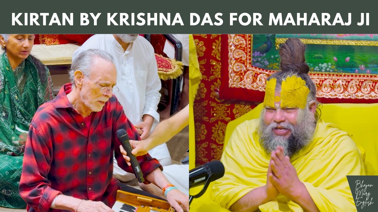 Киртан Кришны Даса для Махараджа джи