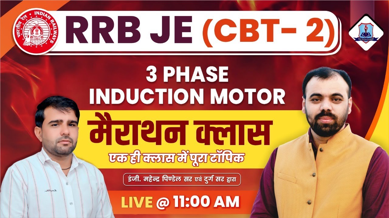 RRB JE Electrical Engineering Marathon | 3 Phase Induction Motor | RRB JE CBT 2 Electrical Class