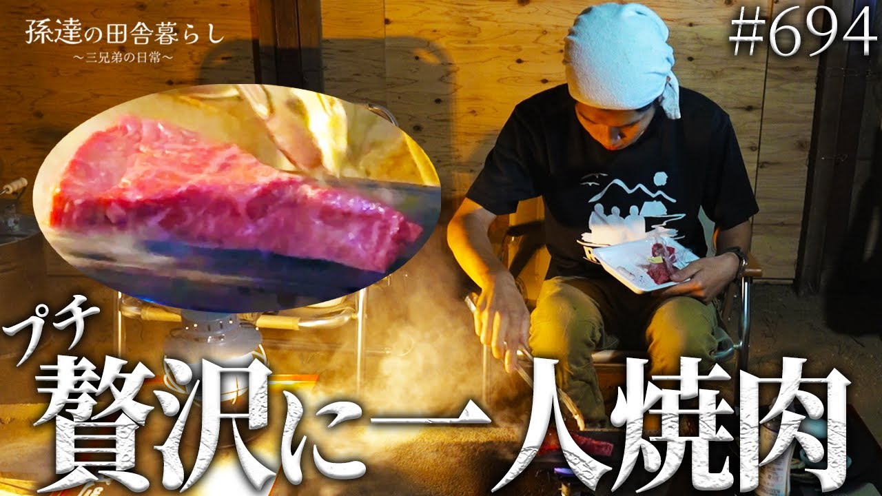 【プチ贅沢】地元の精肉店さんが作った鉄板で○○を食べる! 