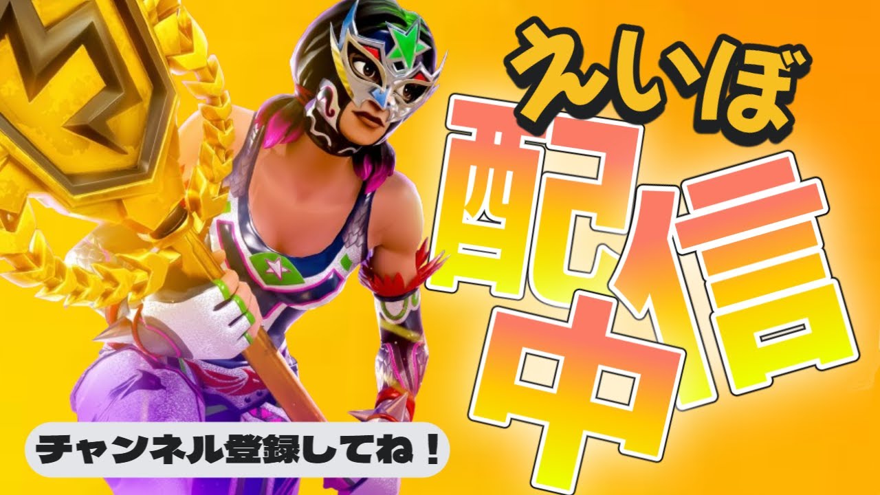 ブレインロット交換配信！！[フォートナイト/fortnite]