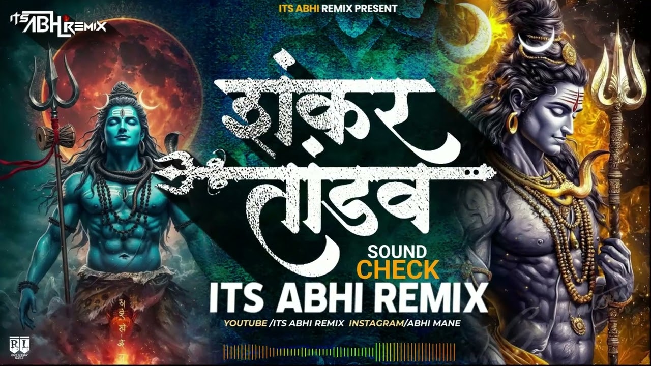 SHANKAR TANDAV NACHE  (SOUND CHECK)  ITS ABHI REMIX
