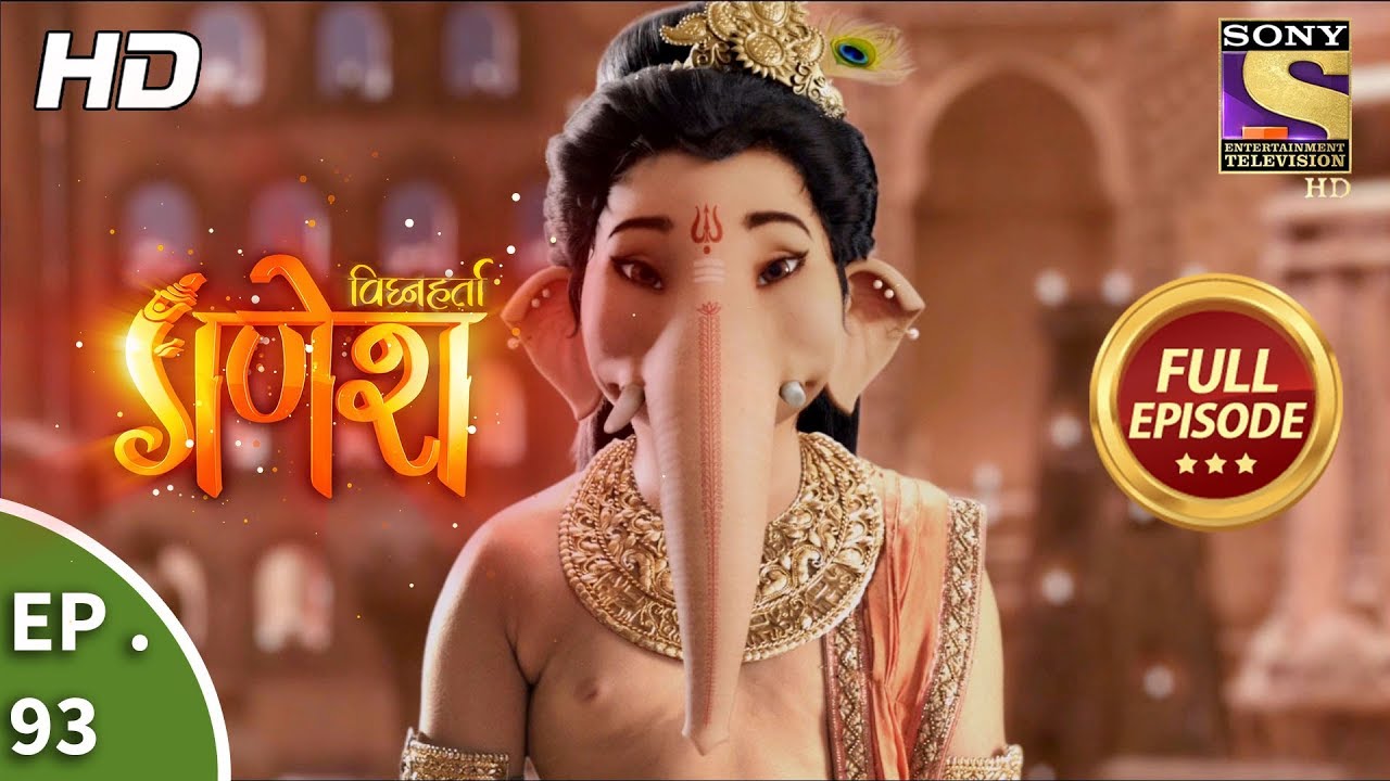 Vighnaharta Ganesh - Ep 93 - Full Episode - 1st January, 2018