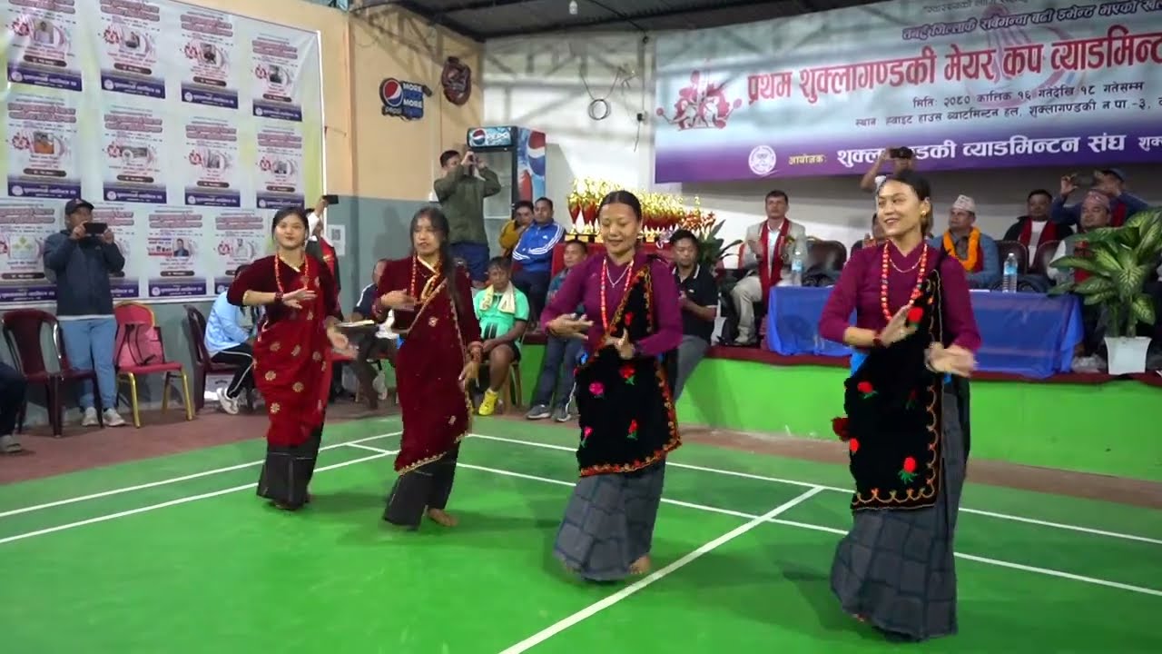 Gurung song ngolsyo ramrani प्रथम शुक्लागण्डकी मेयर कप ब्याडमिन्टन प्रतियोगित २०८०
