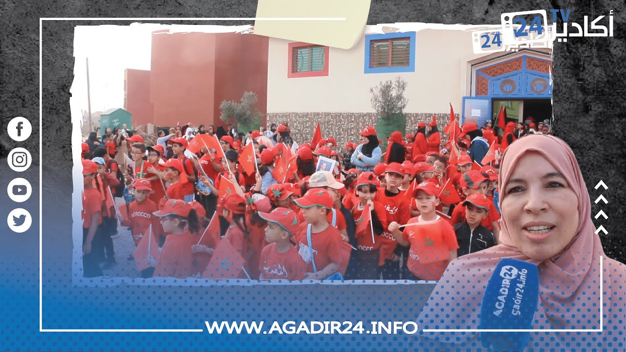 حاملين الأعلام الوطنية... تلاميذ مدرسة جيل النوابغ تنظم مسيرة  تخليدا لذكرى المسيرة الخضراء