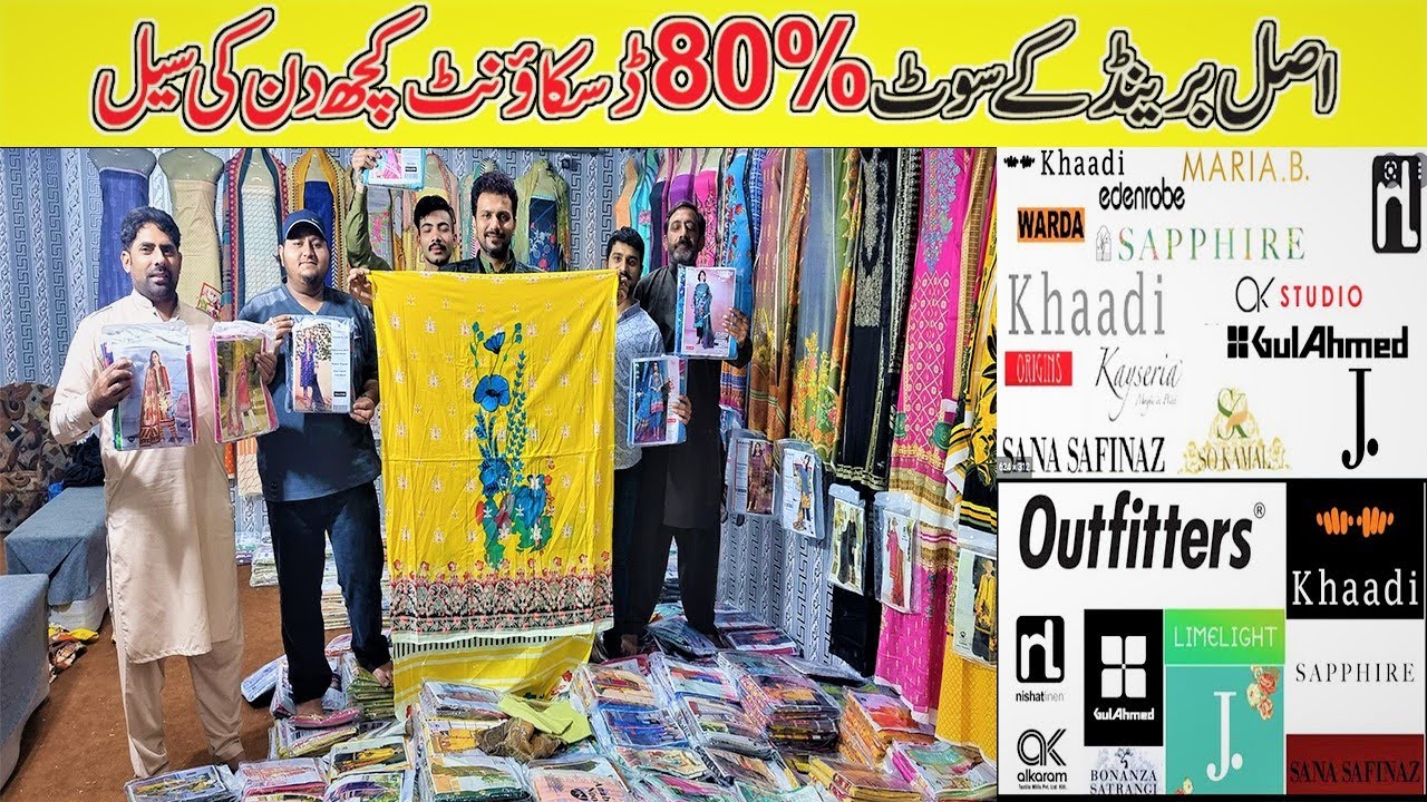 Original Branded Suit Warehouse in Karachi | 100% Branded Clothes Wholesale Market in Pakistan