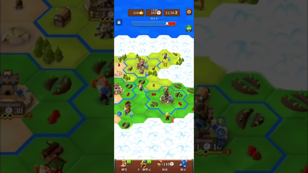 7+ 【戰略實測】Hexapolis 回合制策略｜城市發展＆戰鬥體驗初攻略！