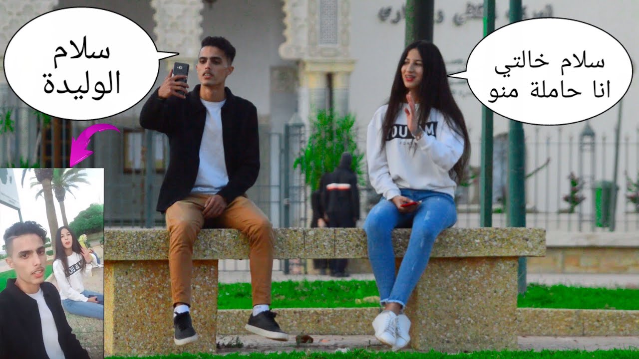 شاهد شاب يجعل اي فتاة تقول ما يقوله لها| ببوش خضر😂