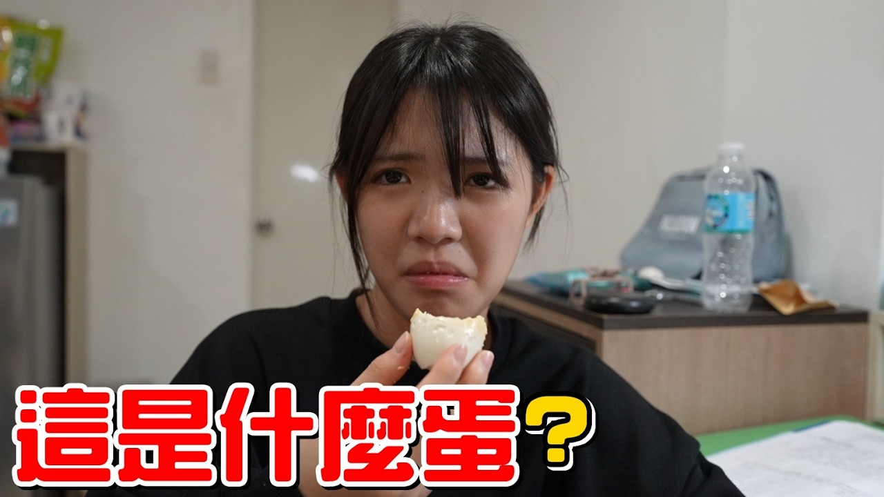 （宿霧遊學EP.12）我老婆瘋了!居然敢吃有鴨子的鴨仔蛋!!!橙橙也挑戰了!