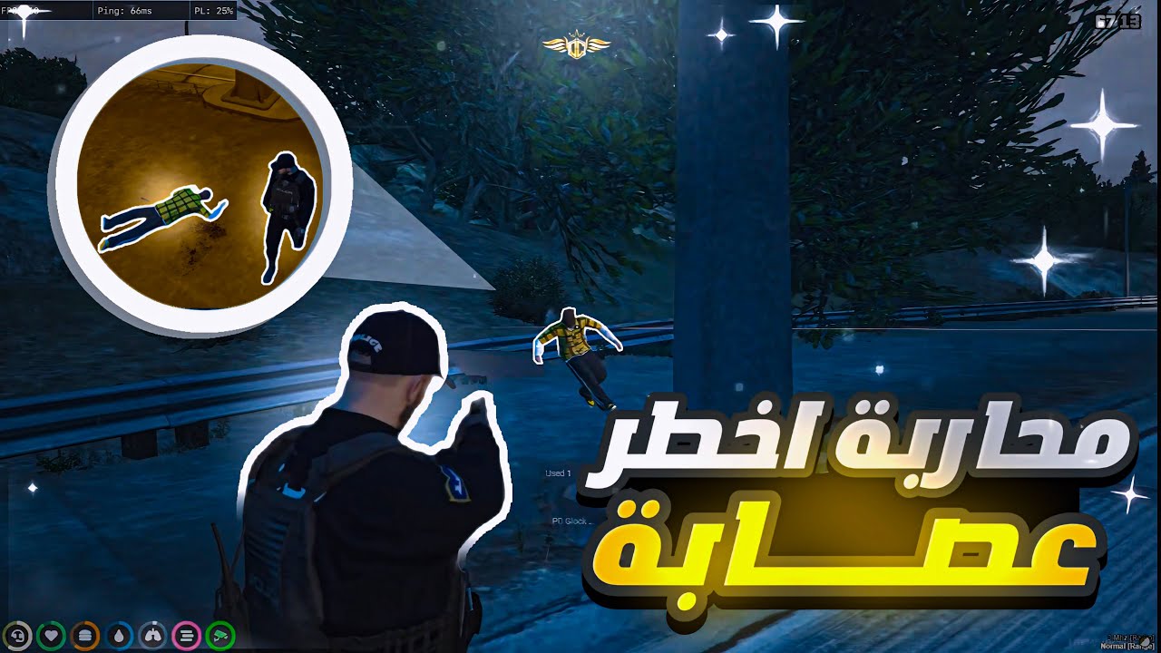 محاربة أخطر عصابة 😱 | GTA5 RP DZ قراند الحياة الواقعية