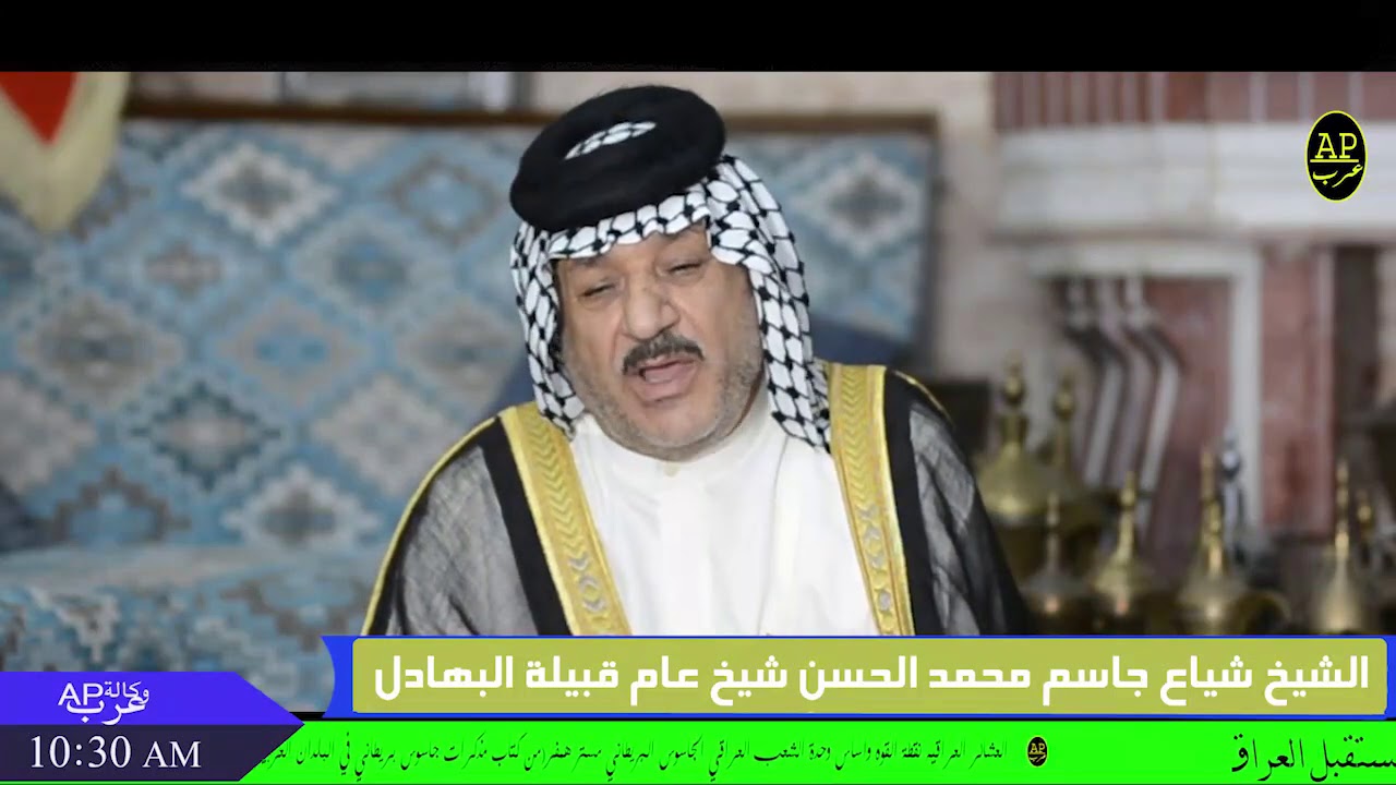 لقاء خاص مع الشيخ شياع جاسم محمد الحسن شيخ عام قبيلة البهادل