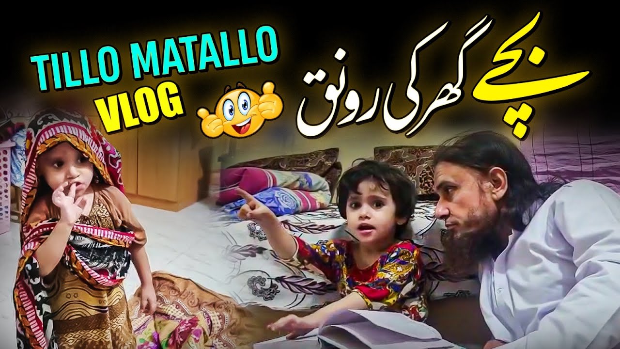 Mufti Tariq Masood Vlogs With Tillo Mutallo
