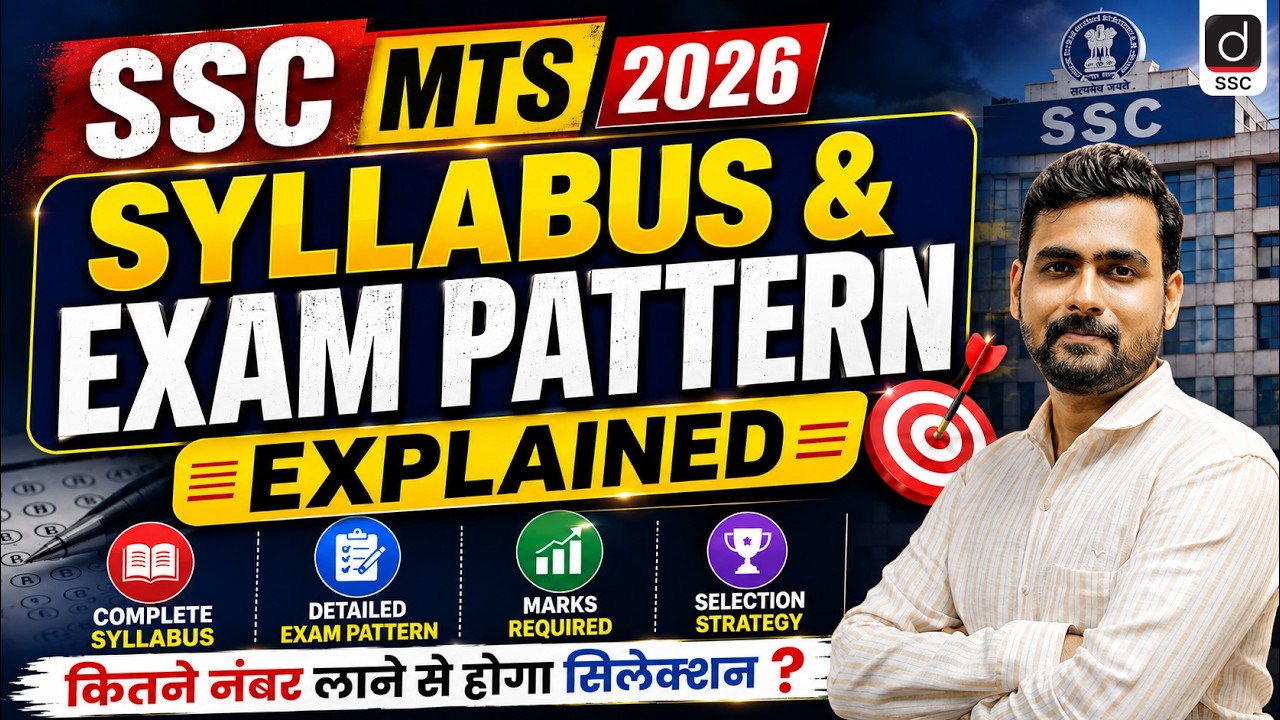 SSC MTS Notification 2026 | SSC MTS Syllabus & Exam Pattern 2026 | SSC MTS Strategy | by Mayur Sir