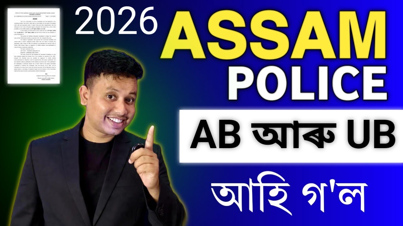 Assam Police AB UB New Vacancy 2026- All Details Age,Height,Qualification