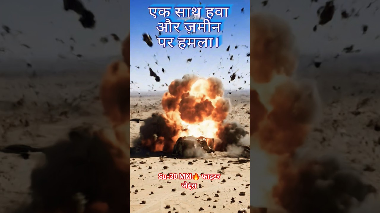 💪 Su-30 MKI: भारत की वायुसेना की रीढ़ | ताकत, रेंज और फायदे 🚀🔥 