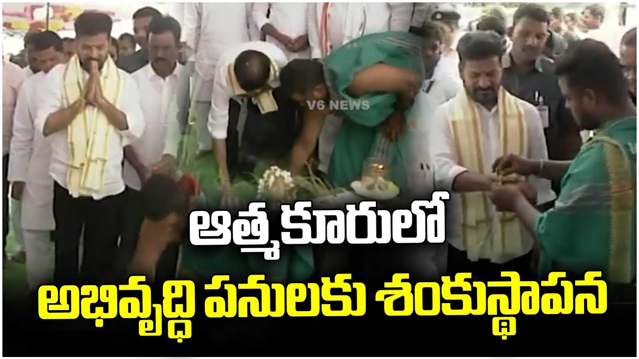 CM Revanth Reddy Laying Foundation Stone Development Works In Atmakur | Wanaparthy | V6 News