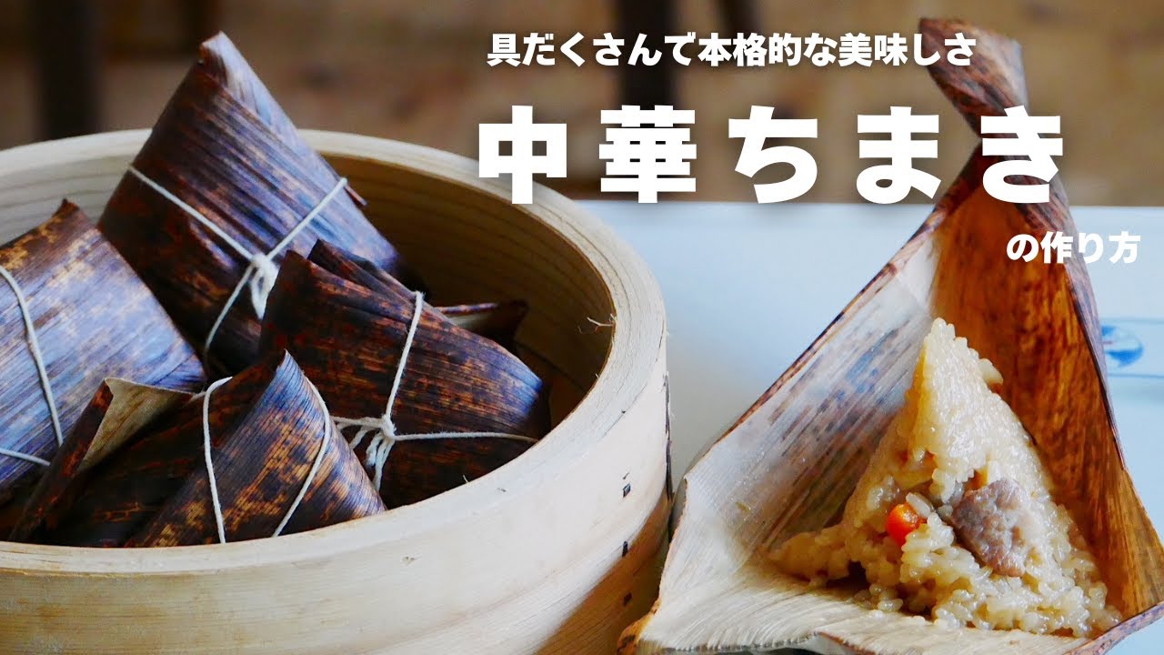 Липкая текстура очень популярна! Как приготовить вкусный «китайский чимаки» в домашних условиях