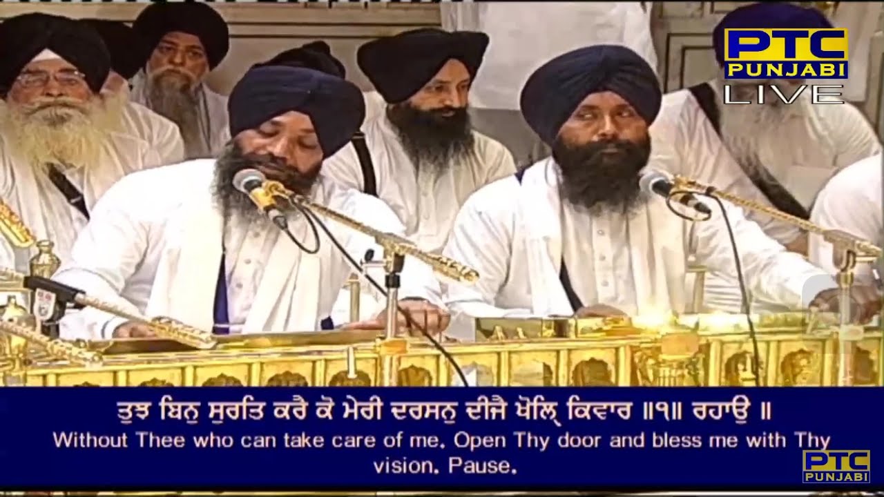 Darshan Dije Khol Kiwar