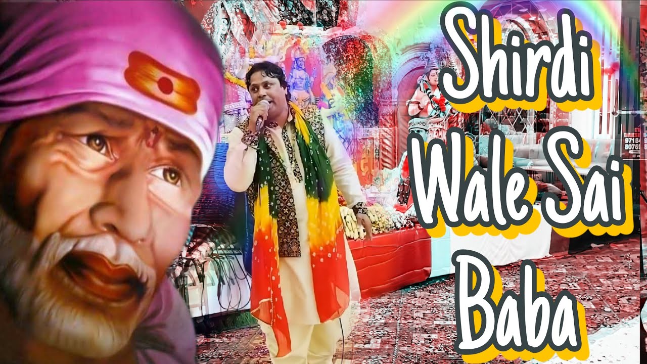 Shirdi Wale Sai Baba Bhajan || Sai Bhajan