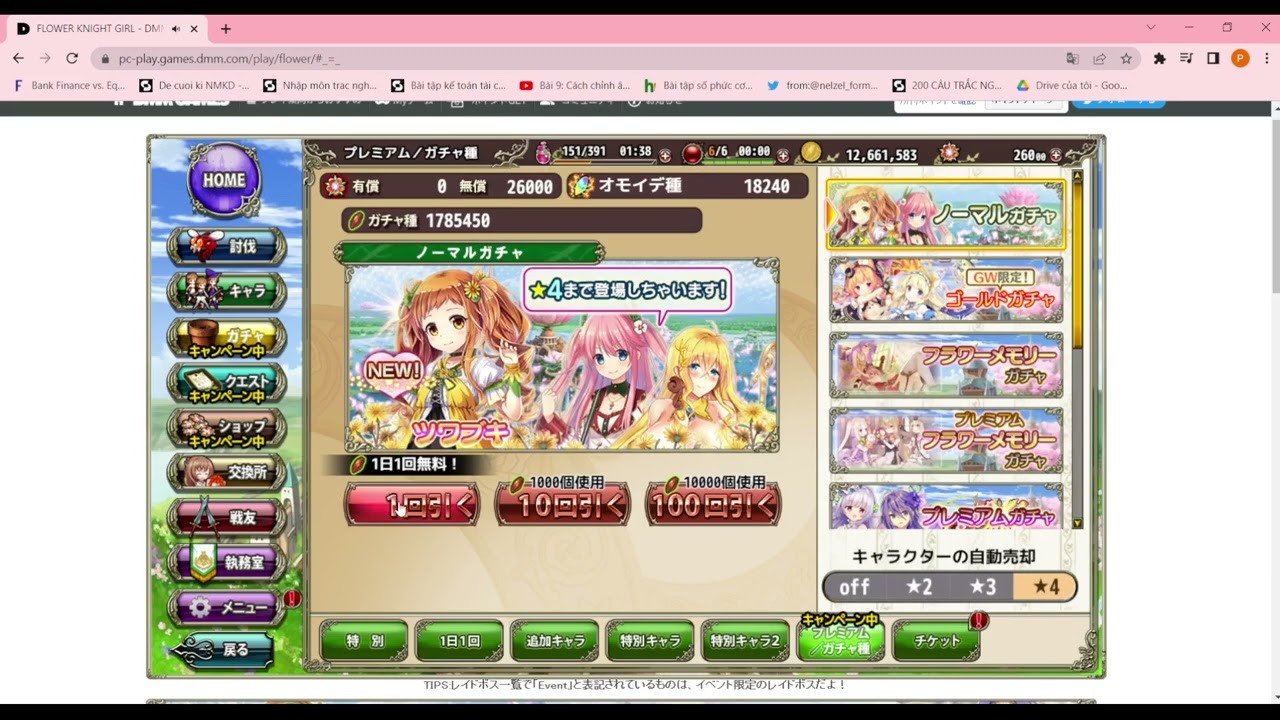 Flower Knight Girl: Golden Gacha