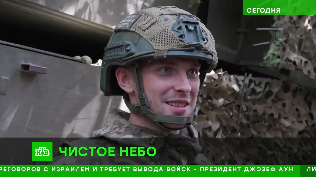 &laquo;Сегодня&raquo; 12 сентября 2026 года  16 00  Выпуск новостей  Новости НТВ