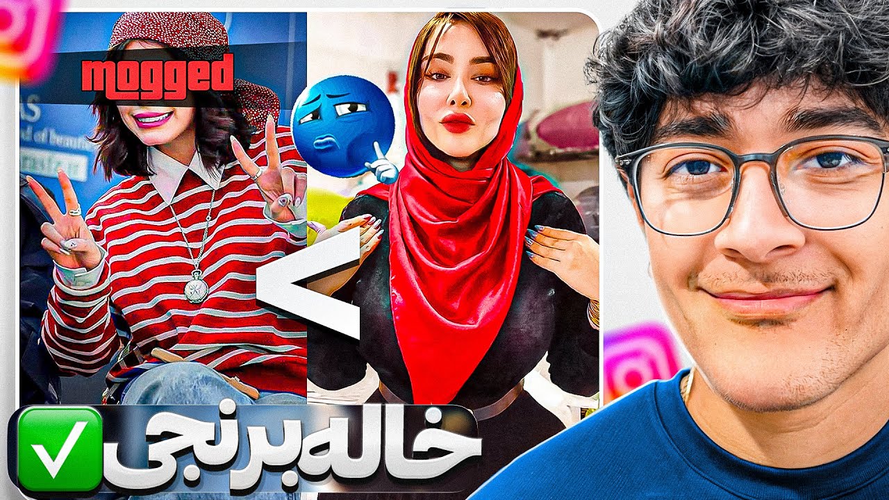 اکصپلورم داره از کنترل خارج میشه 😭 (برام برنج بخرید😂)