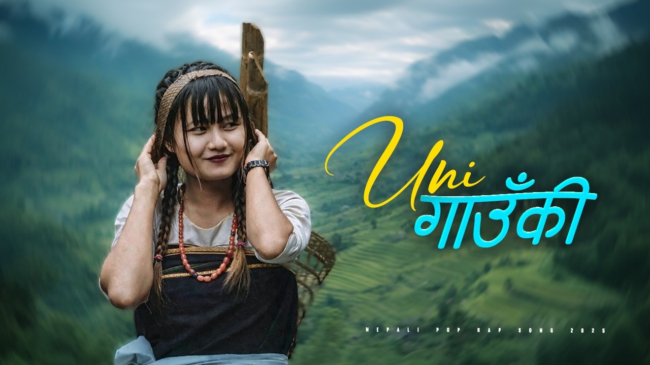 New Nepali Rap Song 2026 &ndash; Uni Gauki | Prashant Kancha | Nepali Hip Hop Rap