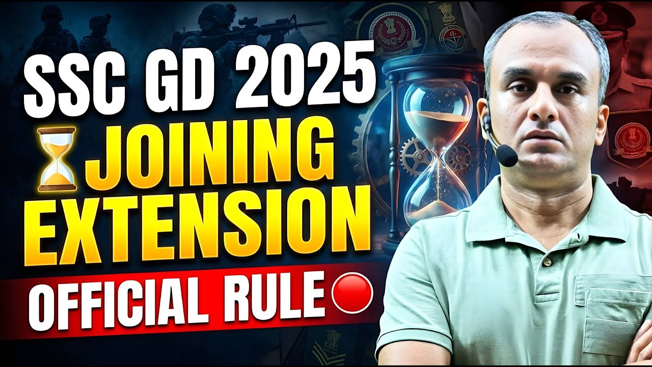 SSC GD 2025 Joining Extension Official Rules, Process & Application Guide 6 महीने की छूट कैसे मिलेगी