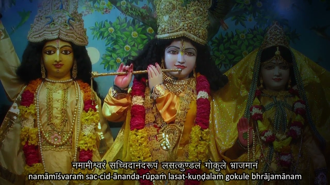 Sri Damodarastakam