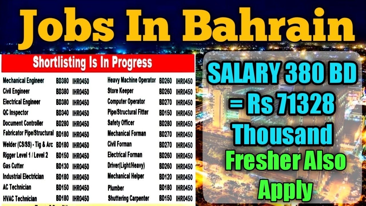 Jobs In Bahrain || Store Keeper | Safety Officer | Civil Forman || Gulf Job Requirememt