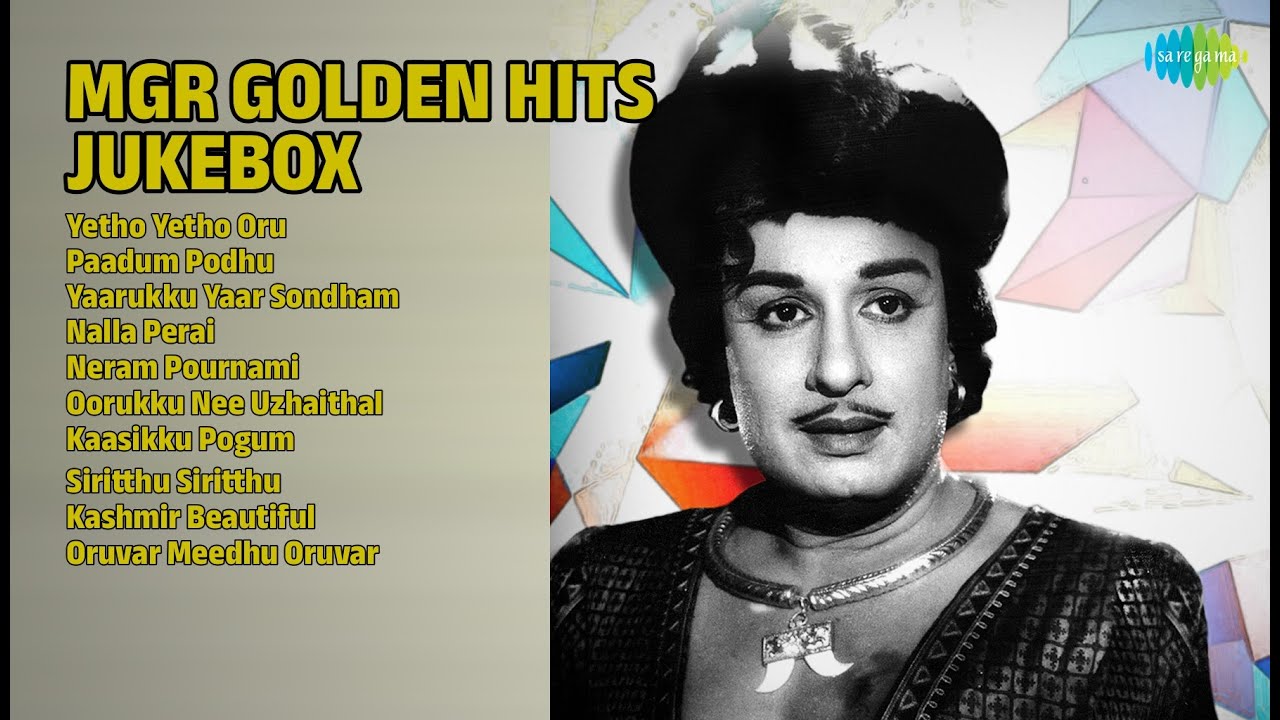 எம்.ஜி.ஆர் பொற்காலப் பாடல்கள் | T. M. Soundararajan Songs | Yetho Yetho Oru | Paadum Podhu
