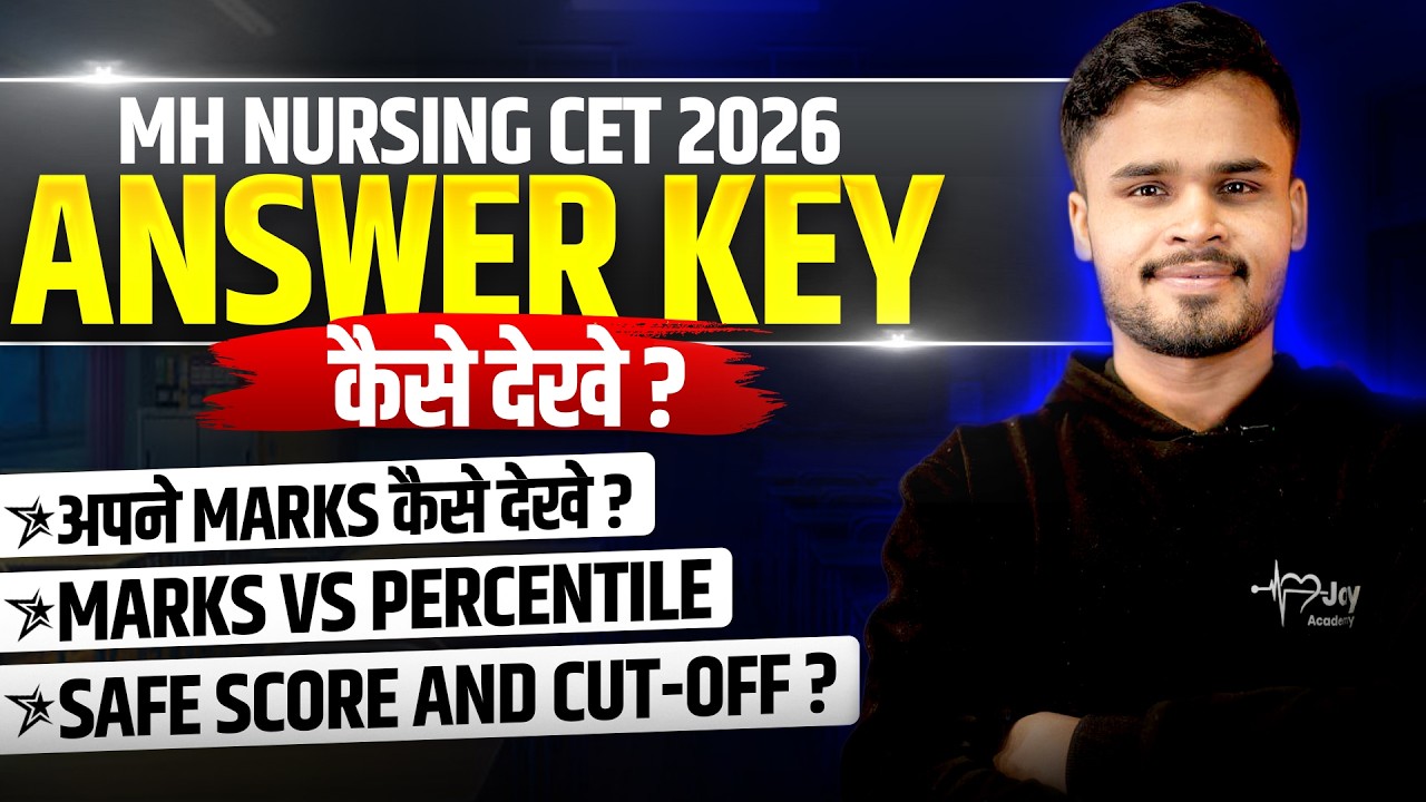 MH Nursing CET 2026 Answer Key कैसे देखे ? 🔥 Marks Vs Percentile? | Safe Score #mhcetbscnursing