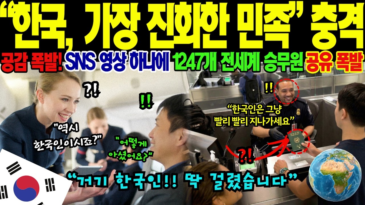 [해외감동사연] 