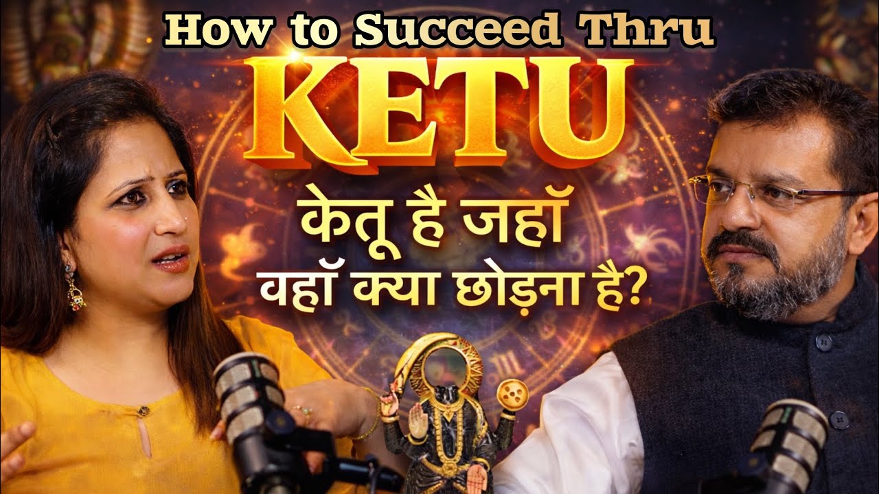 केतू l What Ketu ask for Success l Detailed discussion by Sunil Gandhi @TheAstroOPD 