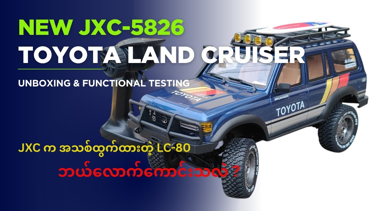 JXC-5826 Unboxing: Toyota Land Cruiser LC-80 | Unboxing & Functional Test 🚙✨
