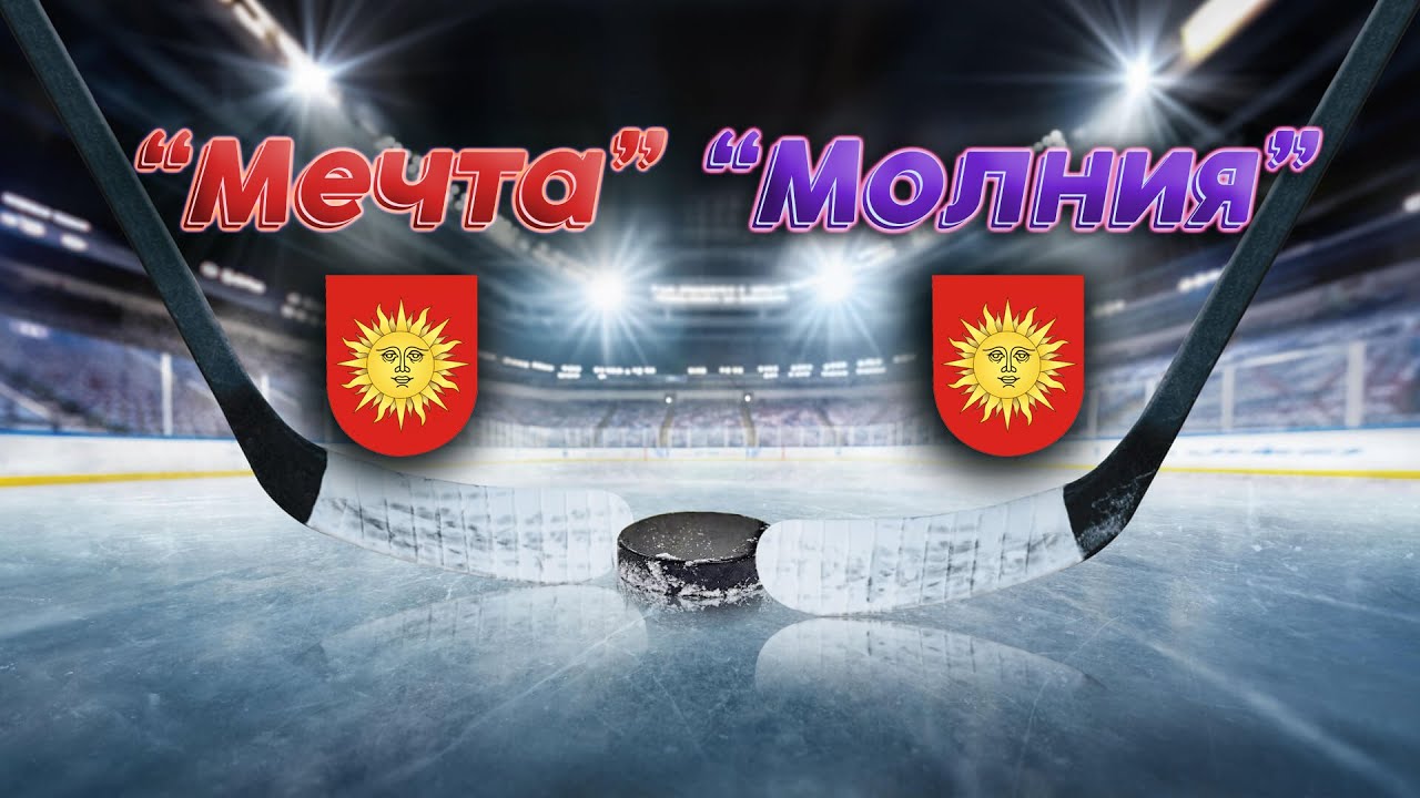 Команда 