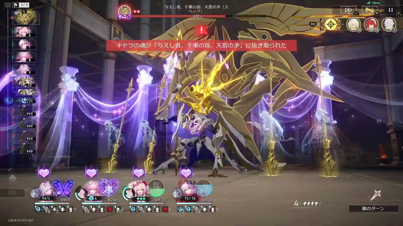 崩スタ 星軌0311 あと3回クリアしたらx7いけるのかな?先は長いな…。